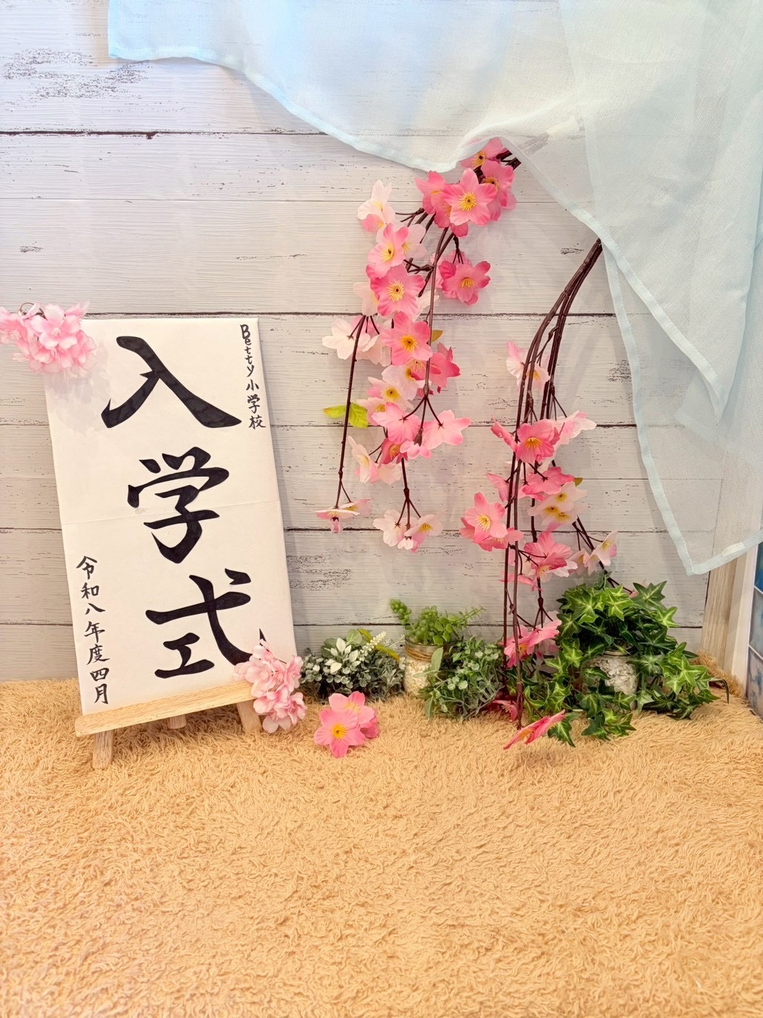 フォトブース - 入学式・春