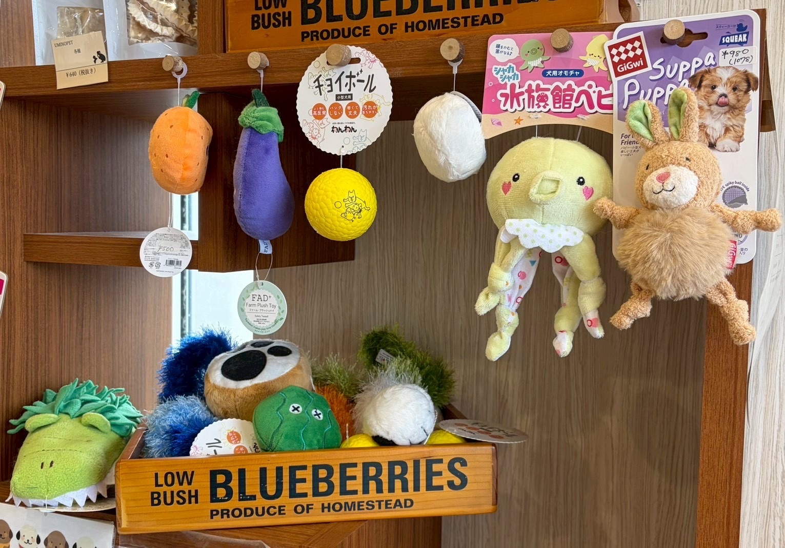 物販コーナー - おもちゃ・おやつ・フード